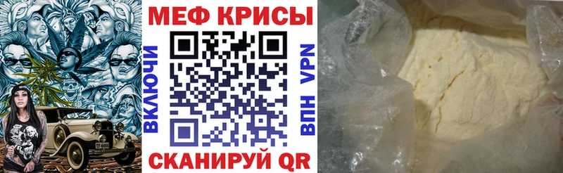 Купить Галлюциногенные грибы  COCAIN  МЕФ  Канабис  ГАШ  NBOMe  Альфа ПВП  Тулун
