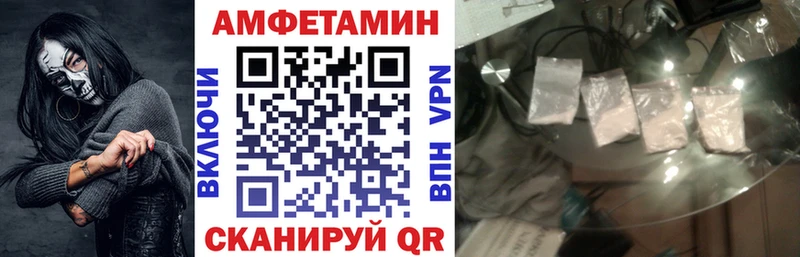 Купить  Тулун  Амфетамин 98% 