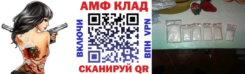 АМФЕТАМИН 97% Тулун