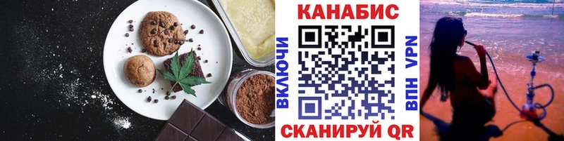 Купить закладки  Тулун  Печенье с ТГК марихуана 