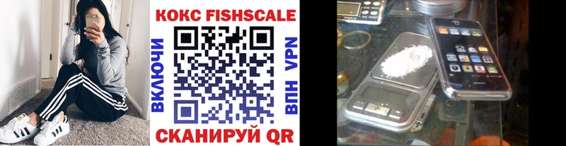 Кокаин VHQ  Купить  Тулун 