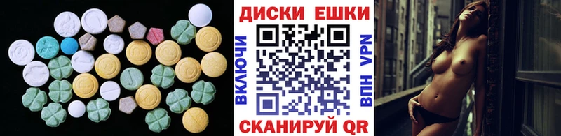 Купить  Тулун  Ecstasy mix 