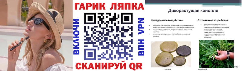 Купить где  Тулун  ГАШИШ хэш 