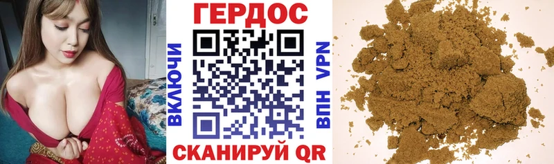 Купить где  Тулун  Героин хмурый 