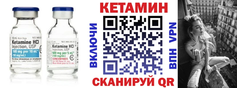 Купить закладки Тулун КЕТАМИН ketamine