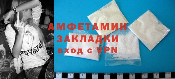 амфетамин Елабуга