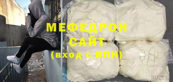 скорость mdpv Елизово
