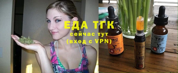 метамфетамин Дмитровск