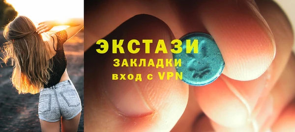 амфетамин Елабуга