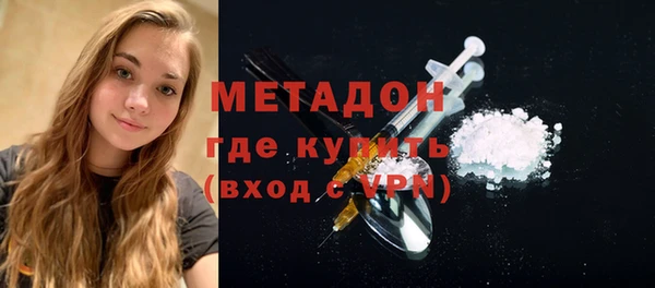 марихуана Заволжье