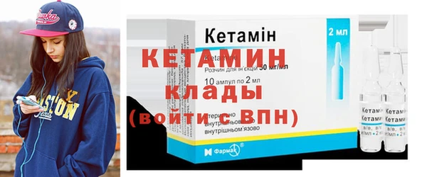 молекула духа Ельня