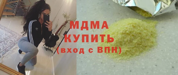 марихуана Заволжье
