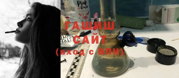 гашишное масло Заводоуковск