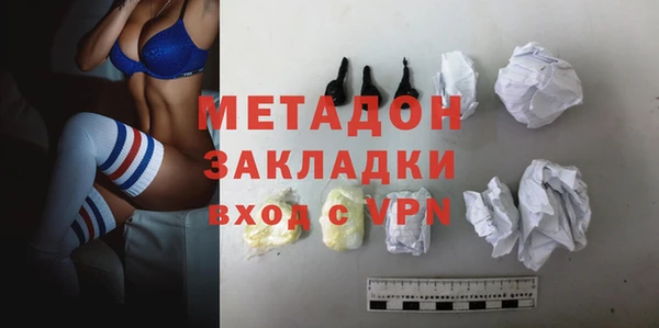 скорость mdpv Елизово