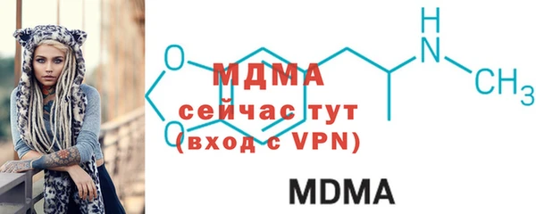 скорость mdpv Елизово