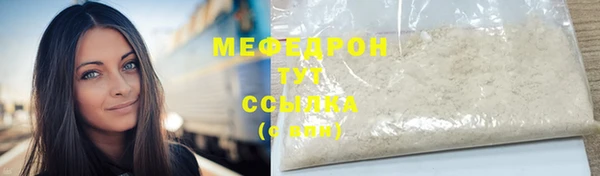 марихуана Заволжск