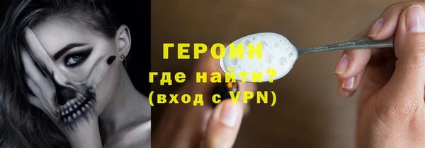 молекула духа Ельня