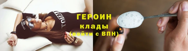 марихуана Заволжье