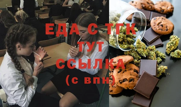 гашиш Слюдянка
