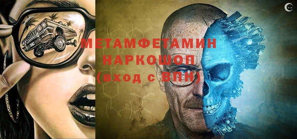 метадон Снежногорск