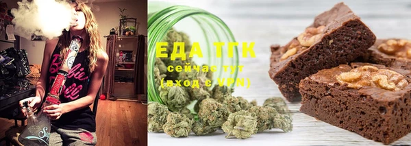 молекула духа Ельня