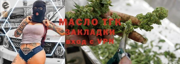 гашишное масло Заводоуковск