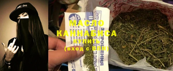 метамфетамин Дмитровск