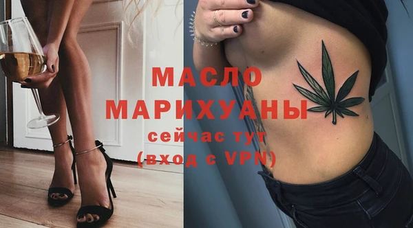 амфетамин Елабуга