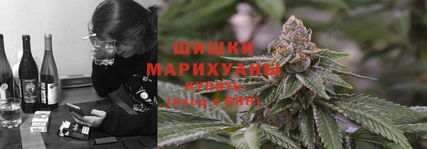 марихуана Заволжск