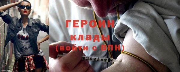 амфетамин Елабуга