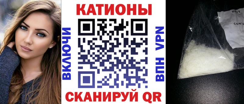 Купить Тулун Меф кристаллы