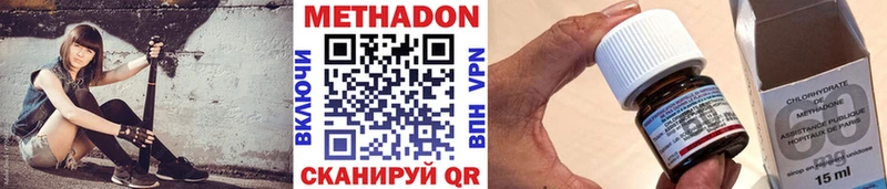 Метадон methadone  Купить закладки  Тулун 