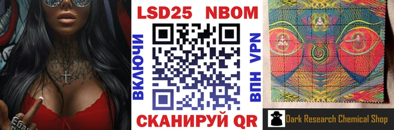 Купить где  Тулун  Наркотические марки 1,8мг 