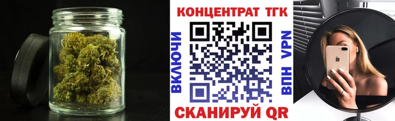 Купить закладки  Тулун  ТГК жижа 
